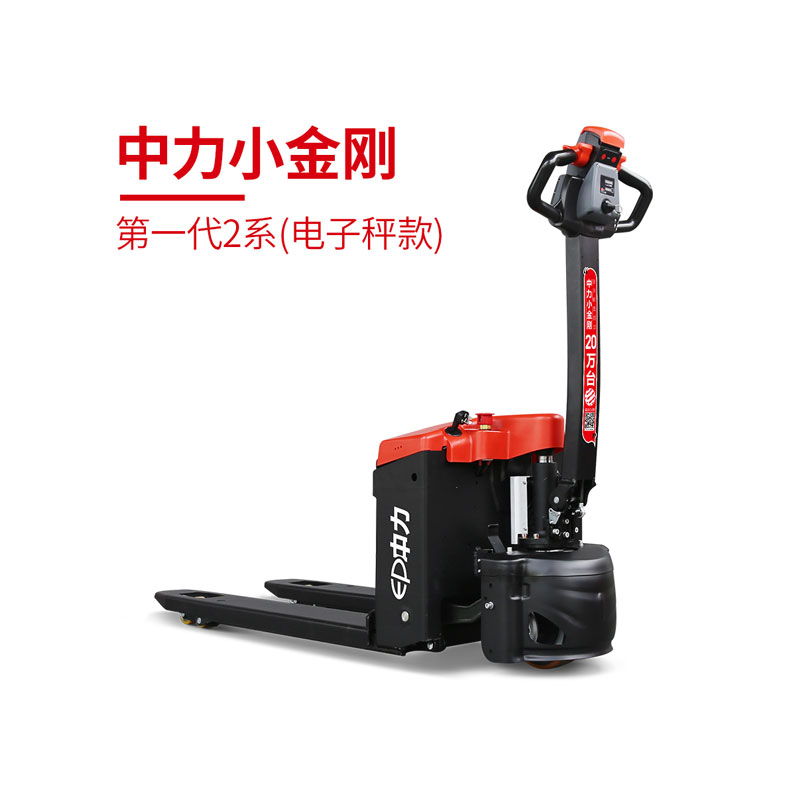 EPT20-15ET2P 1.5吨电子称电动搬运车