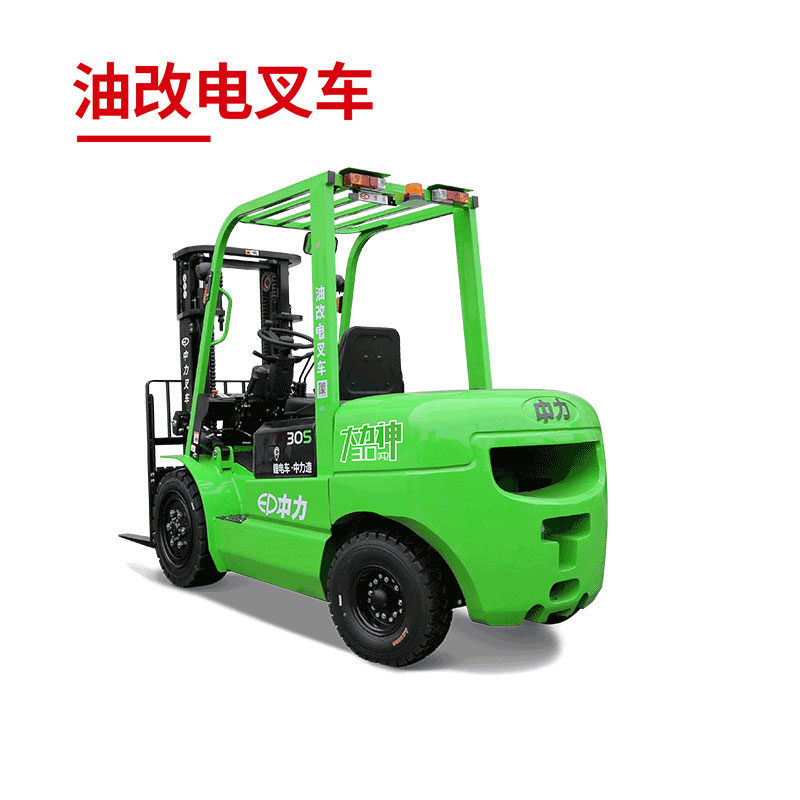 ICE301S 3.0吨锂电平衡重叉车