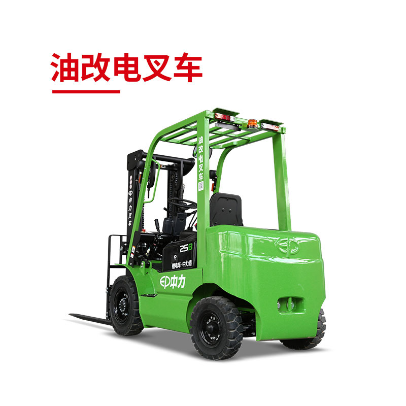 ICE251B 2.5吨锂电平衡重叉车