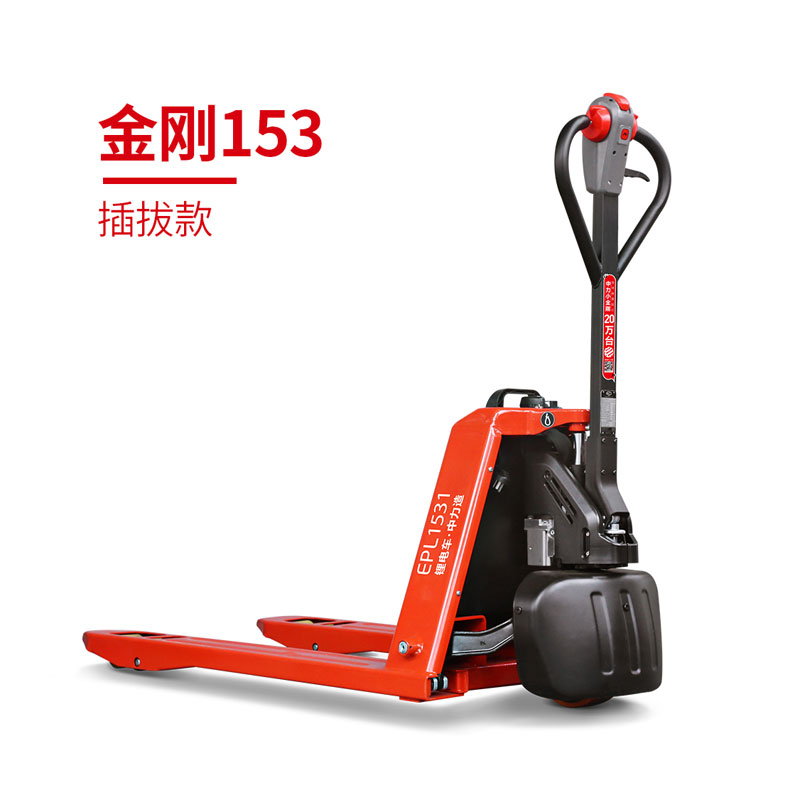 EPL1531 1.5吨锂电池搬运车